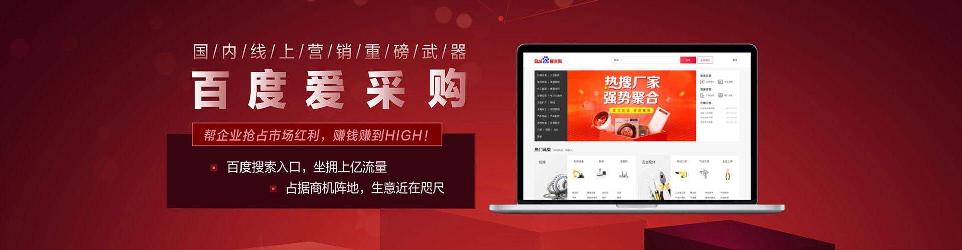 武冈sem主管