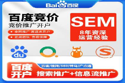 案例解析：信息流推广开户的秘诀与技巧
