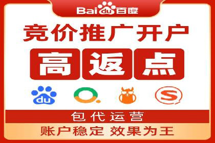 网络推广开户实操技巧：成功案例分析