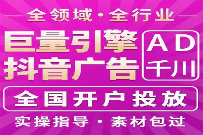 信息流广告投放实战技巧：案例教学